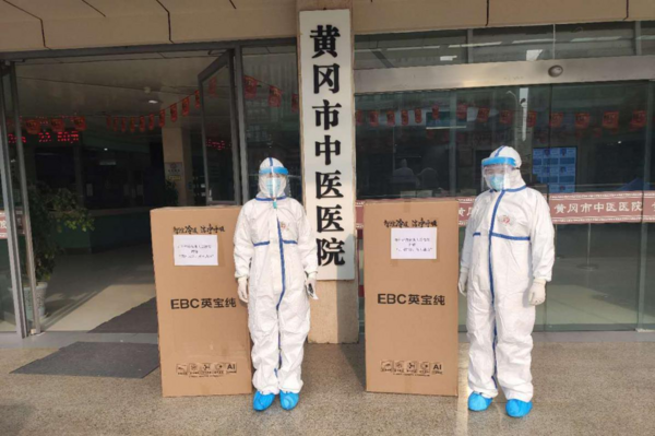 EBC空氣環境機智控冷暖，潔凈呼吸——空氣環境解決方案領創者