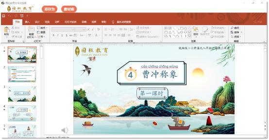 兩會代表關注在線教育 國粒教育資源云平臺賦能智慧教育好未來