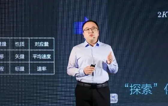 人工智能助力教育數字化轉型高峰論壇成功舉辦