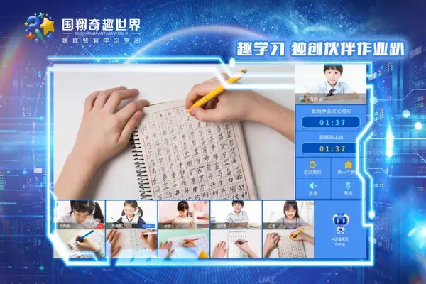 國翔奇趣世界，給孩子一個暑假“逆襲”的好伙伴