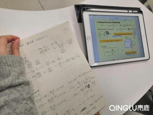 金課丨混合式學習已成趨勢？高校該如何創新互動教學