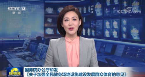 2021年度盤點丨體育場館設施及營造業：“大國重策”預言應驗，淬煉前行終不負