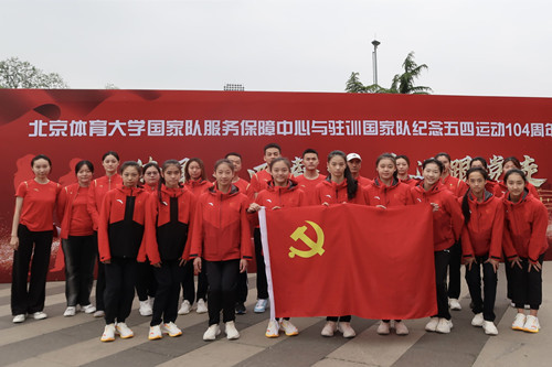 首都體育學院身體運動功能訓練團隊助力國家藝術體操隊世錦賽取得歷史性突破！