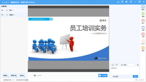 停課不停學——弘成云課堂免費開放在線學習服務
