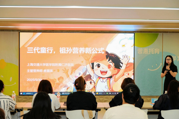 inne以科学营养助力社区普惠托育，点亮家庭科学育儿之路