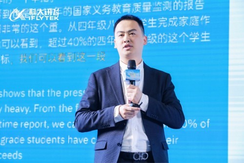 奮楫揚帆 破浪同行—科大訊飛2021合作伙伴大會圓滿落幕