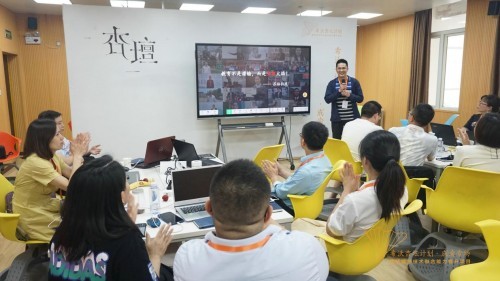 希沃杏壇計劃高級研修班·成渝專場成功舉辦