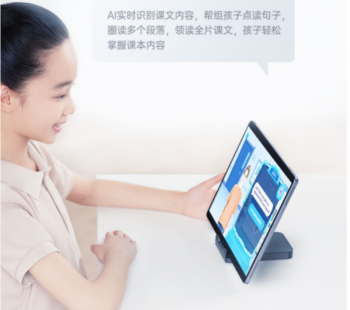 助力雙減，雙11智能學習產品推薦