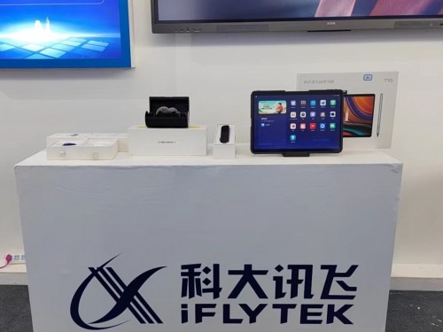 科大訊飛參加2022世界制造業大會，AI學習機T10亮相展會現場
