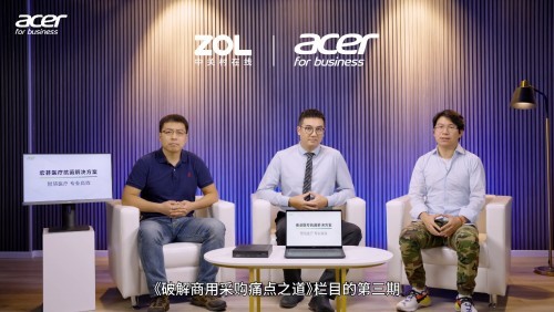 破解智慧醫療行業采購痛點，宏碁樹立商用PC方案新標桿