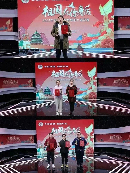 6部作品分獲一二三等獎 2022年領事保護情景劇大賽決賽成功舉辦