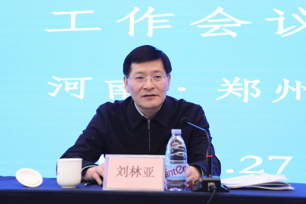 河南省2023年教育督导工作会议召开