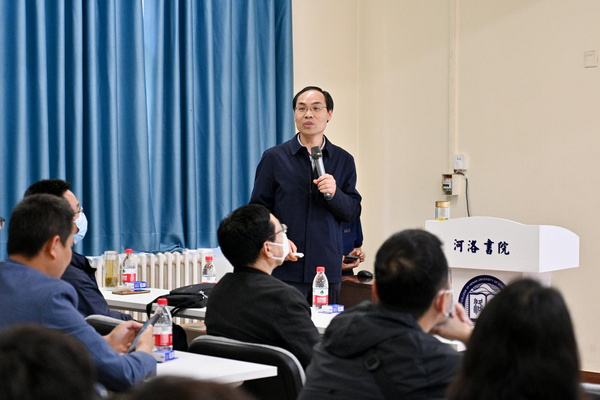 河南省高校“一站式”学生社区综合管理模式建设工作推进会召开