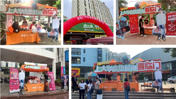 現象級刷屏：上大學床墊就用喜臨門