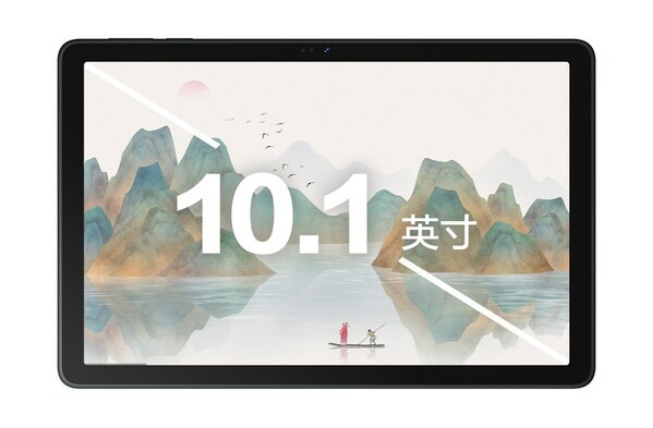 TCL重磅發布新一代 隨學堂C10 AI護眼學習機，開創智慧導學新思路