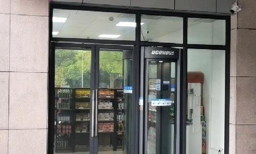數字新零售賦能智慧校園，UGOHOUS白加黑智能店成為打卡地！