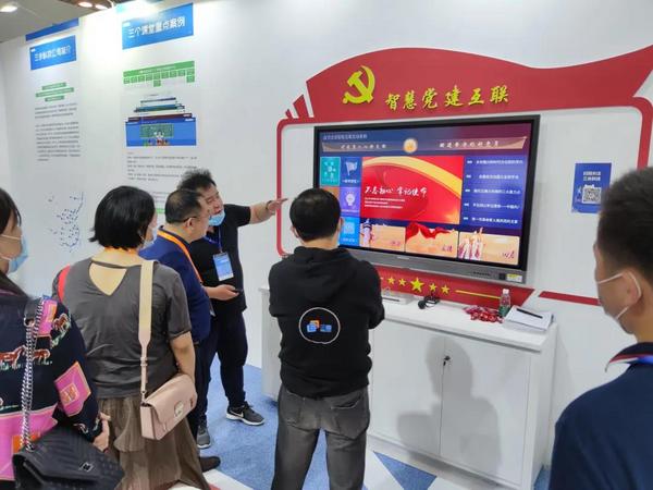 聚焦“智慧教育”互聯盛會，三步科技燃爆全場