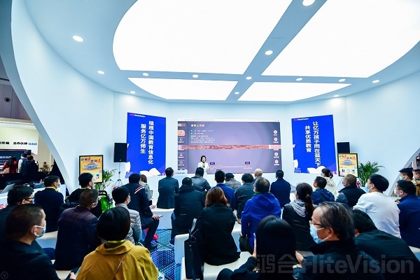 金秋十月重磅活動不斷，鴻合科技引領教育行業脈動