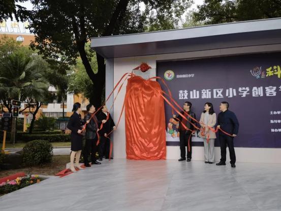 迎接“雙減”后第一個寒假，鴻合科技構建高質量課后服務