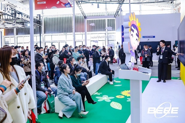 鴻合科技獨家冠名北京教育裝備展：“C位”亮相，力促教育數字化