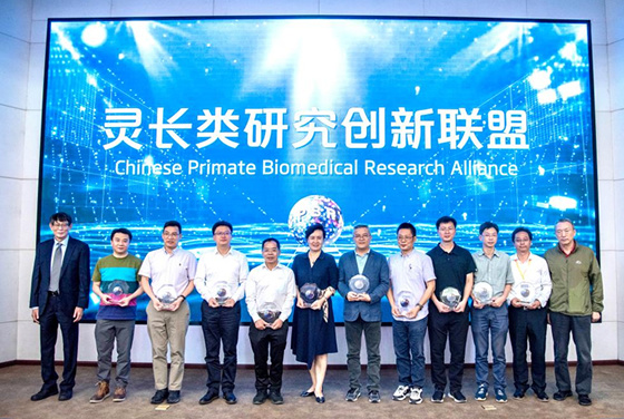 “靈長類研究創新聯盟”在昆明理工大學正式啟動