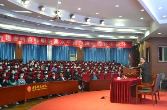 齊魯師范學院開展2021年“國家網絡安全宣傳周”系列宣傳教育活動