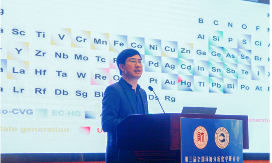 貴州民族大學參與承辦的第三屆全國環境分析化學研討會暨第九屆固相微萃取技術（中國）研討會舉行