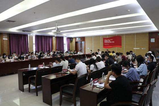 東莞理工學院舉辦第五期黨支部書記頭雁工作坊