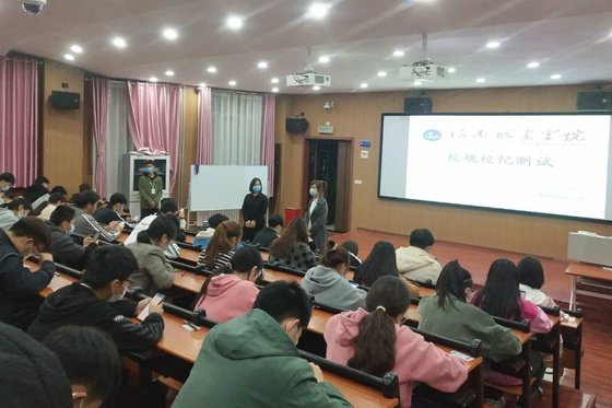 河南城建學院開展校紀校規教育專項活動