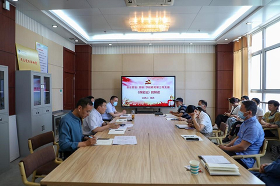 棗莊職業（技師）學院郝藝為學院機關第三黨支部黨員講保密教育專題黨課