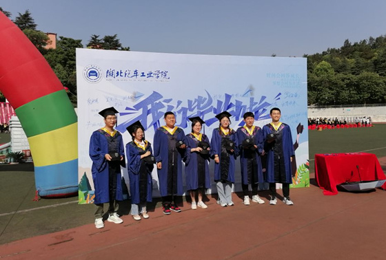 湖北汽車工業學院舉行2022屆本科生畢業典禮暨學位授予儀式
