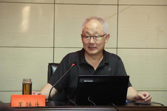 衡水學院王鐵生教授為市委組織部2022年度兩新組織黨建指導員示范培訓班授課