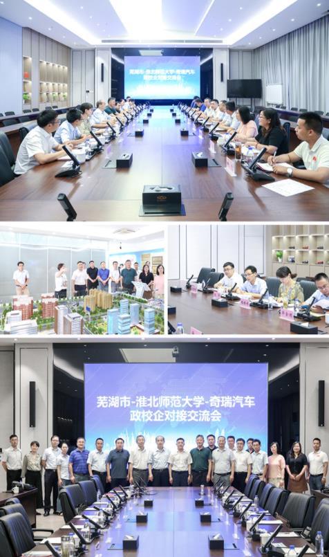 淮北師范大學黨委書記張立馳赴南京、合肥、蕪湖、廣德等地開展訪企拓崗