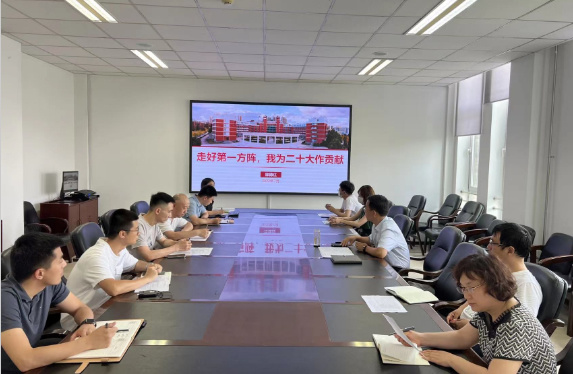 大連海事大學船舶電氣工程學院召開黨支部書記工作例會
