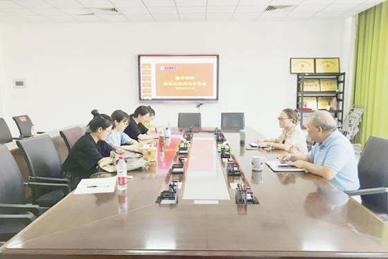 景德鎮學院教育學院召開師范專業認證專題學習研討會