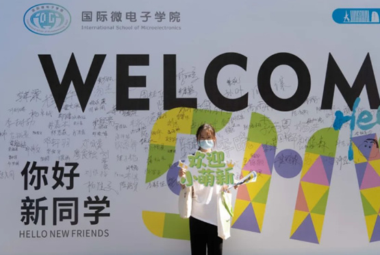 東莞理工學院新生報到第一天，我們結伴上莞工！