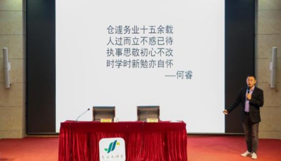 齊魯師范學院舉辦輔導員素質能力提升系列專題培訓