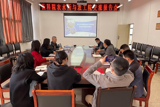 長江科學院農業水利研究所所長李亞龍一行到昆明理工大學交流