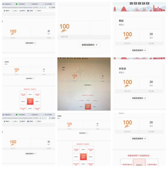 豫章師范學院榮獲全省“百萬網民學法律”統戰和民宗法律法規專場知識競賽高校組第四名