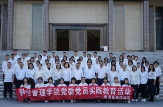 四川文理學院財經管理學院師生黨員開展實踐教育活動
