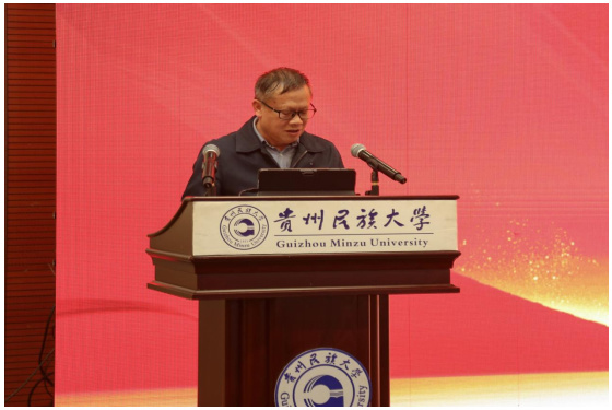 貴州民族大學舉辦中青年思政課教師和輔導員黨的二十大精神研習營