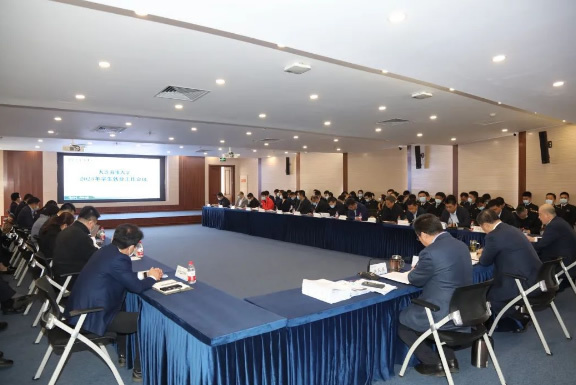 大連海事大學召開2023年學生就業工作會議