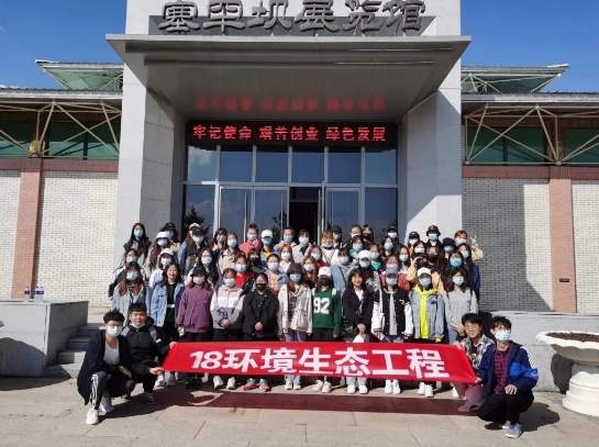 河北民族师范学院：用塞罕坝精神推进专业内涵式建设