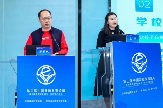 聚焦優質均衡，為“城鄉教育一體化發展”貢獻華商智慧
