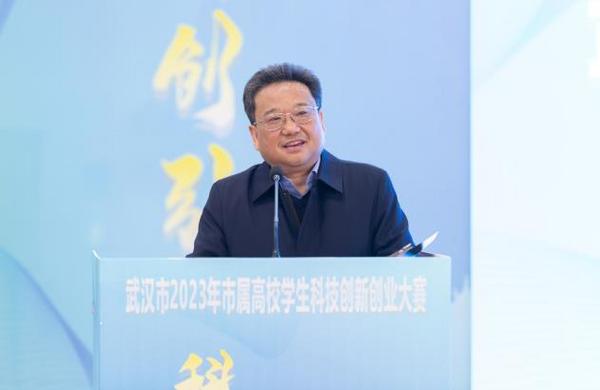 武漢市2023年市屬高校學生科技創新創業大賽決賽在江漢大學舉行