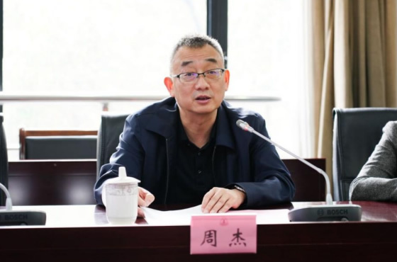 贵州民族大学与华东政法大学举行对口支援工作洽谈会