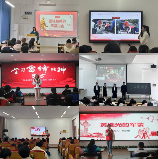 暖春三月“學雷鋒” 傳承美德“做先鋒”——江西科技師范大學2024年“學雷鋒志愿服務月”活動紀實