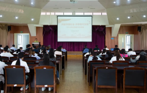 云南民族大學舉行2024年世界讀書日系列活動啟動儀式