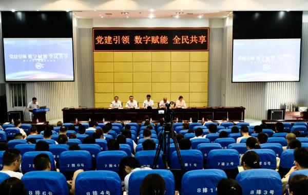 西南醫科大學開展“黨建引領 數字賦能 全民共享”數字素養與技能提升活動