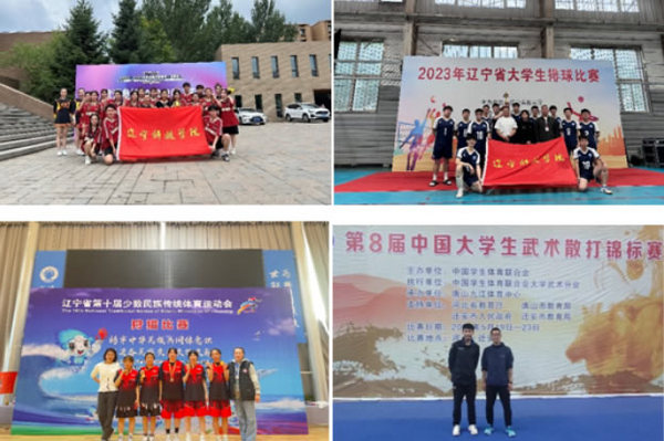 遼寧科技學院：立德樹人顯成效 五育并舉結碩果